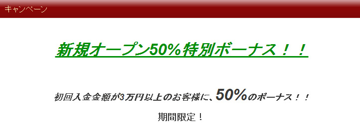 vip_campaign002.