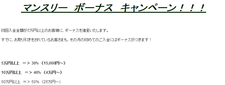 vip_campaign001