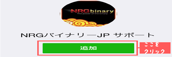 LINE-1