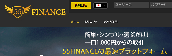 55finance-top-gazo