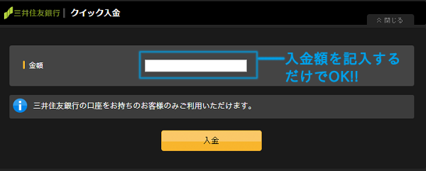 cricknyukiin-1