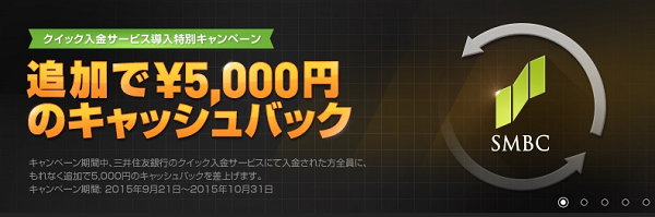cricknyukiin