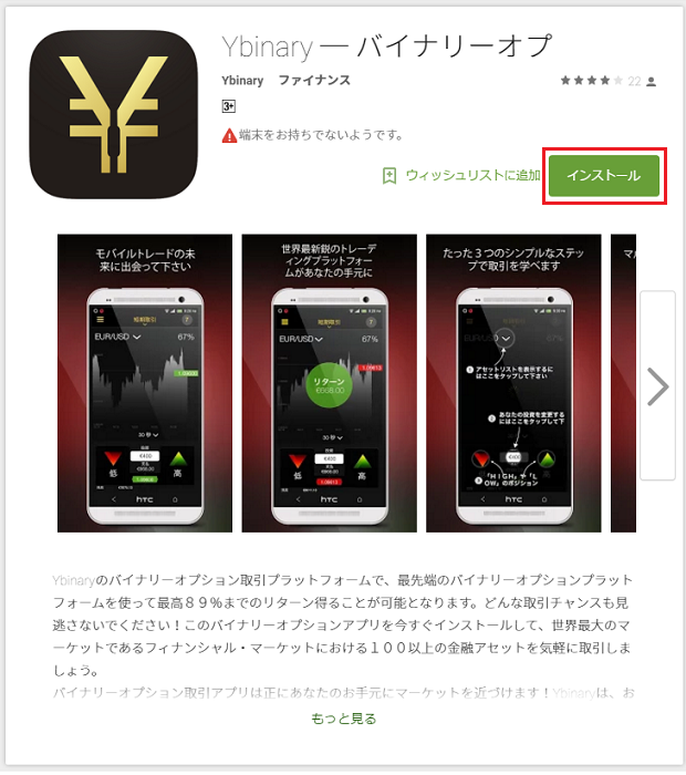 Ybinary_application