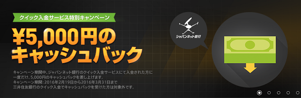 highlow-crick-Japannet