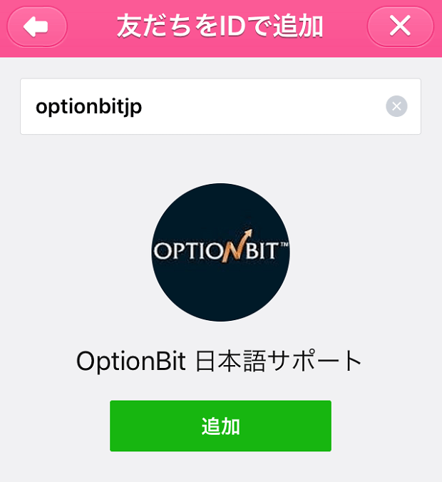 Optionbit-LINE-2