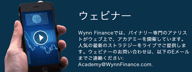WynnFinance-3