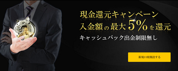 ybinary-top-banner