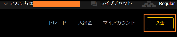 出金検証1