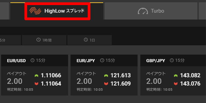 取引2