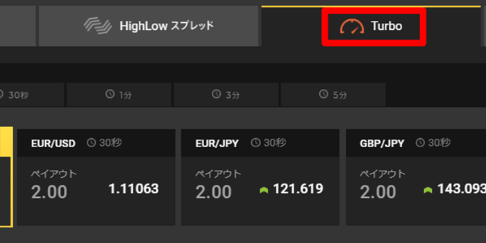 取引3