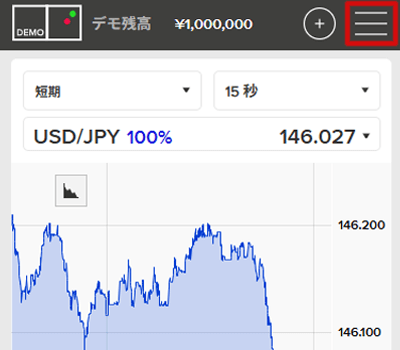 ザオプション　デモから新規口座開設
